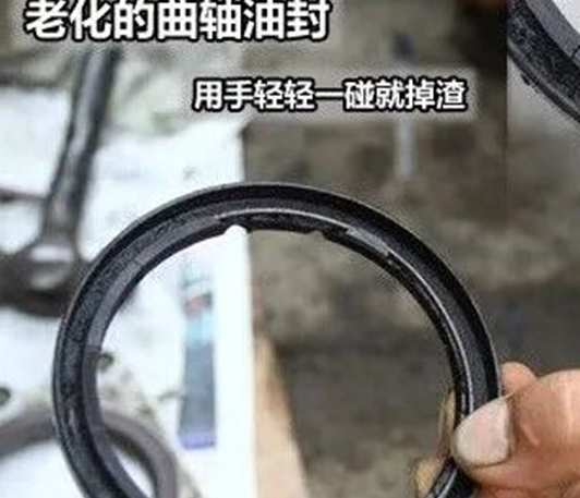 发动机 烧机油 解决方法